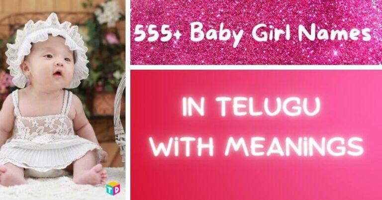 555-baby-girl-names-in-telugu-with-meanings-2022-updated